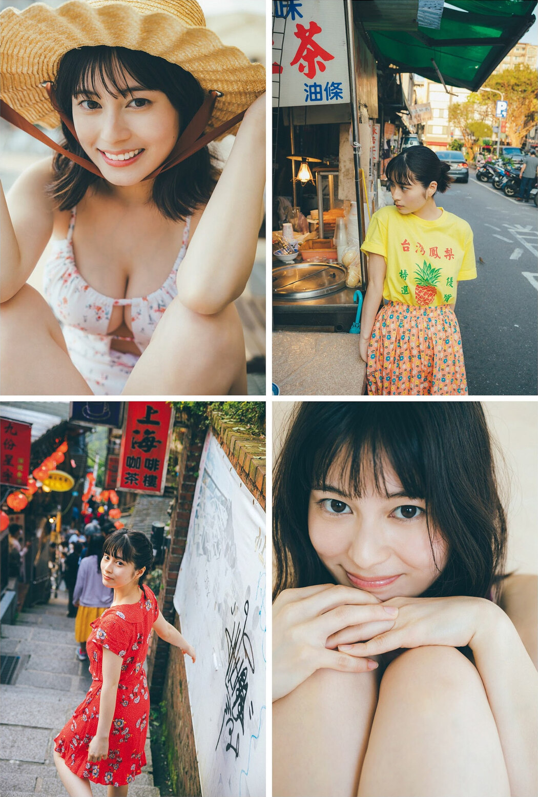 Sakurako Okubo 大久保桜子, Weekly Playboy 2023 No.30 (週刊プレイボーイ 2023年30号)