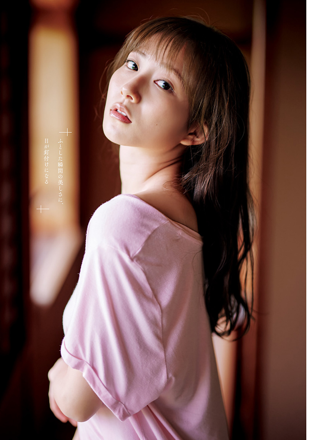 Nagisa Aoyama 青山なぎさ, Young Jump 2023 No.33 (ヤングジャンプ 2023年33号)