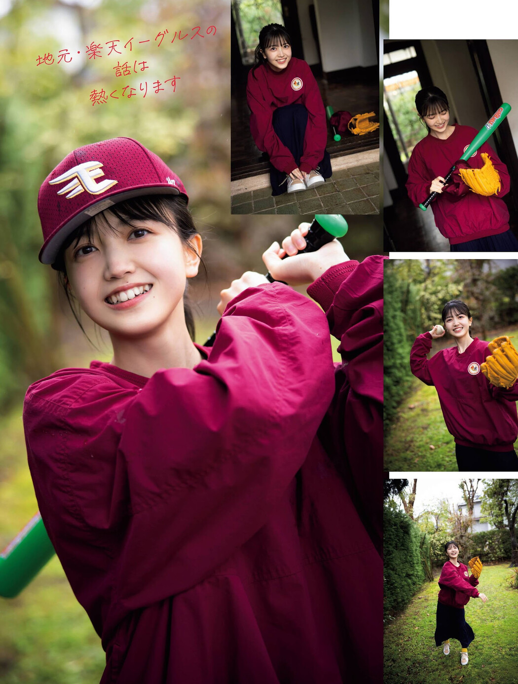 Shiori Kubo 久保史緒里, Platinum Flash 2022 Vol.18