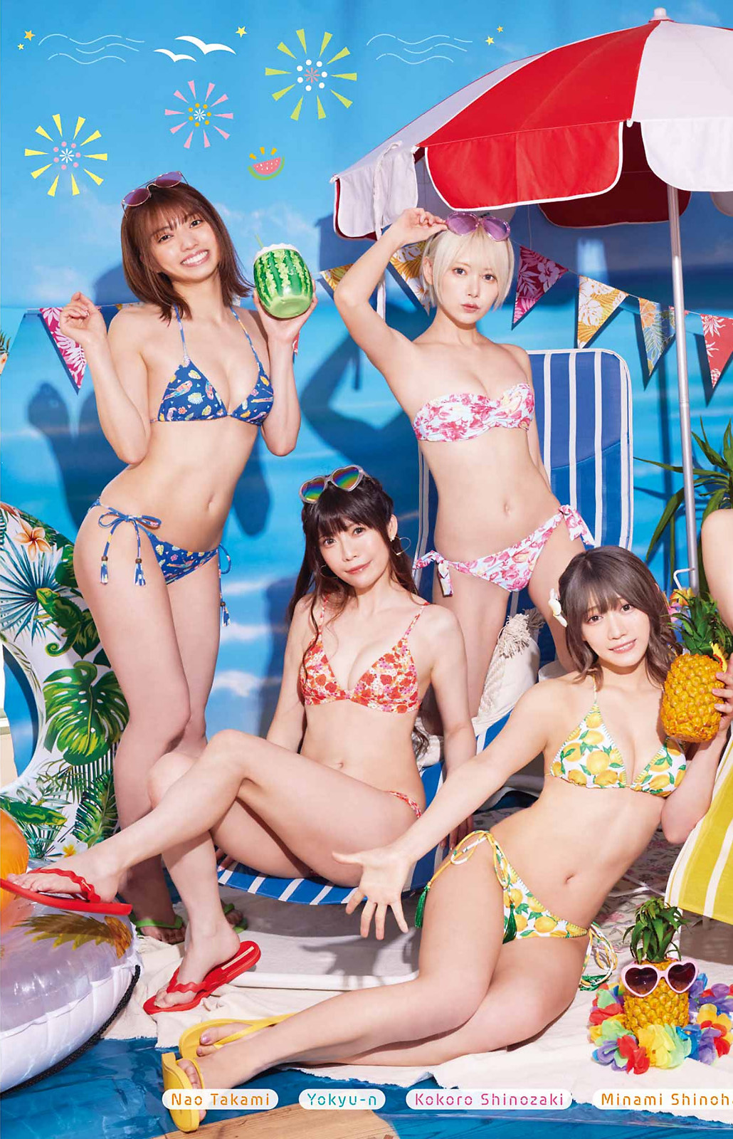 PPEガールズ, Young Gangan 2023 No.14 (ヤングガンガン 2023年14号)