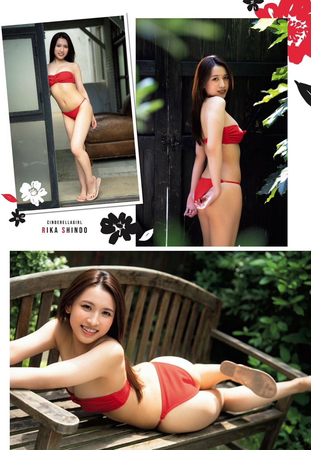 Rika Shindo 新堂りか, FLASH グラビアBEST 2023年初夏