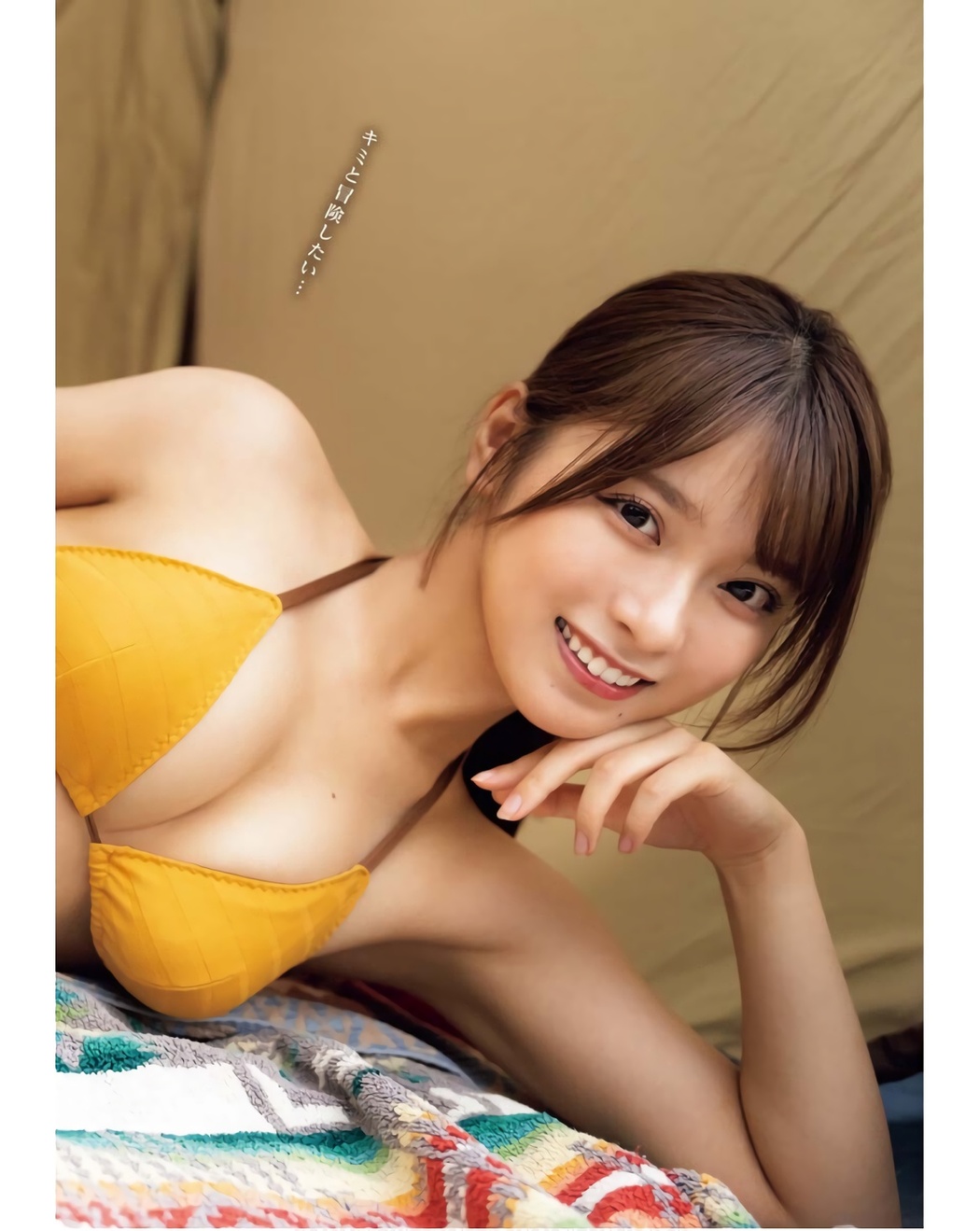 MARUPI まるぴ, Young King Bull 2023.08 (ヤングキングBULL 2023年8号)