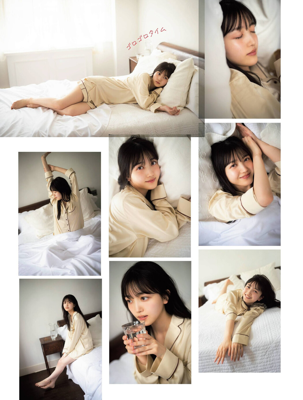 Shiori Kubo 久保史緒里, Platinum Flash 2022 Vol.18