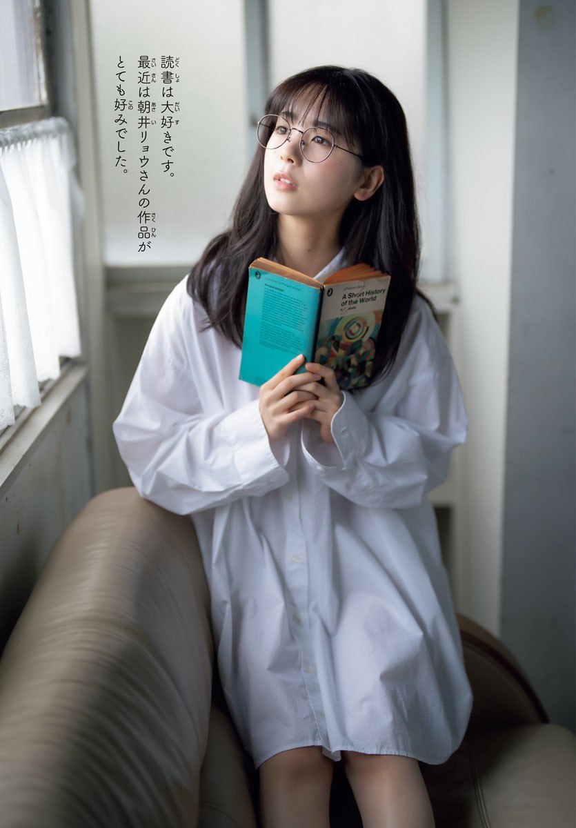 Ayame Tsutsui 筒井あやめ, Shonen Champion 2023 No.43 (少年チャンピオン 2023年43号)