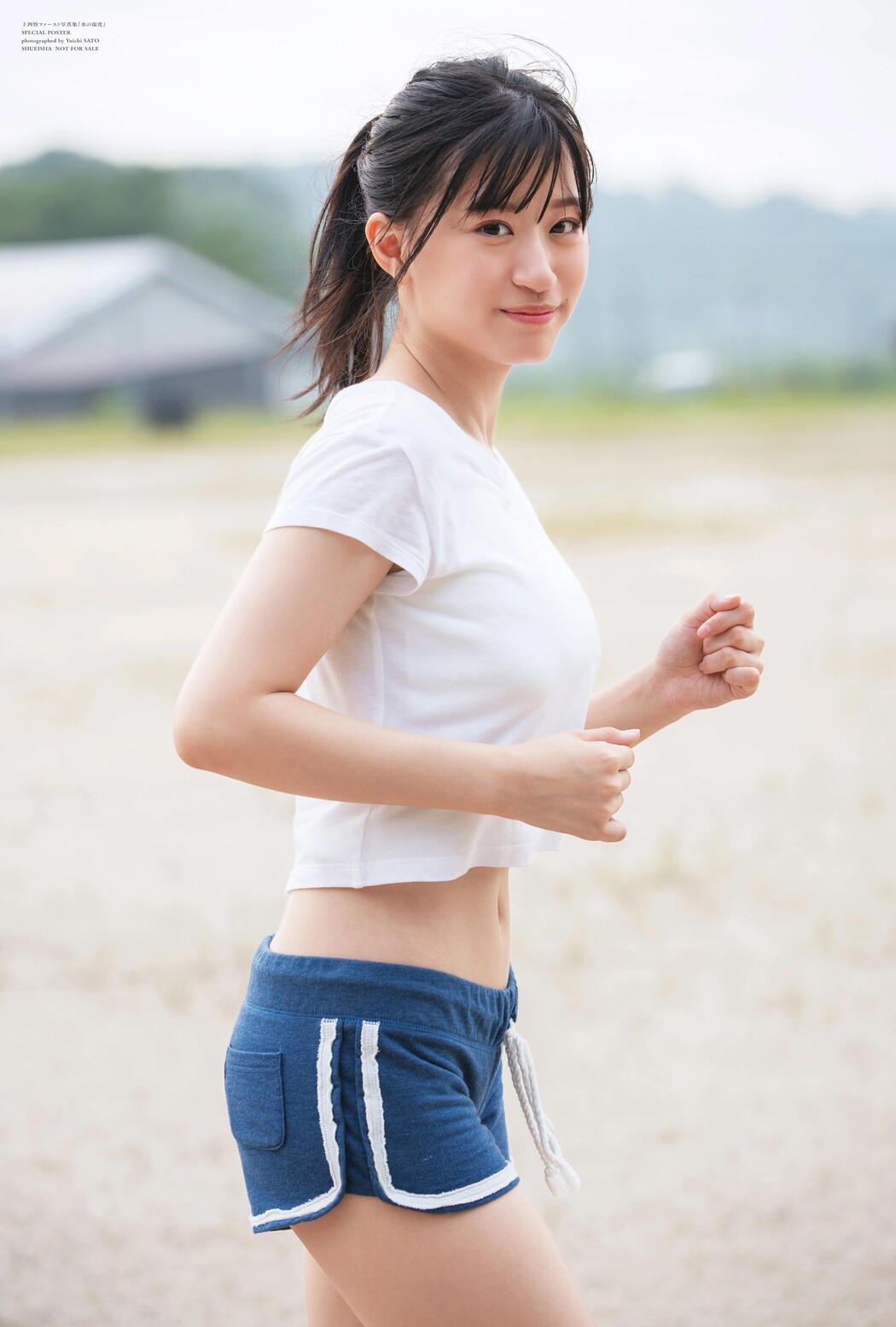 Rei Jonishi 上西怜, Ex-Taishu 2023.08 (EX大衆 2023年8月号)