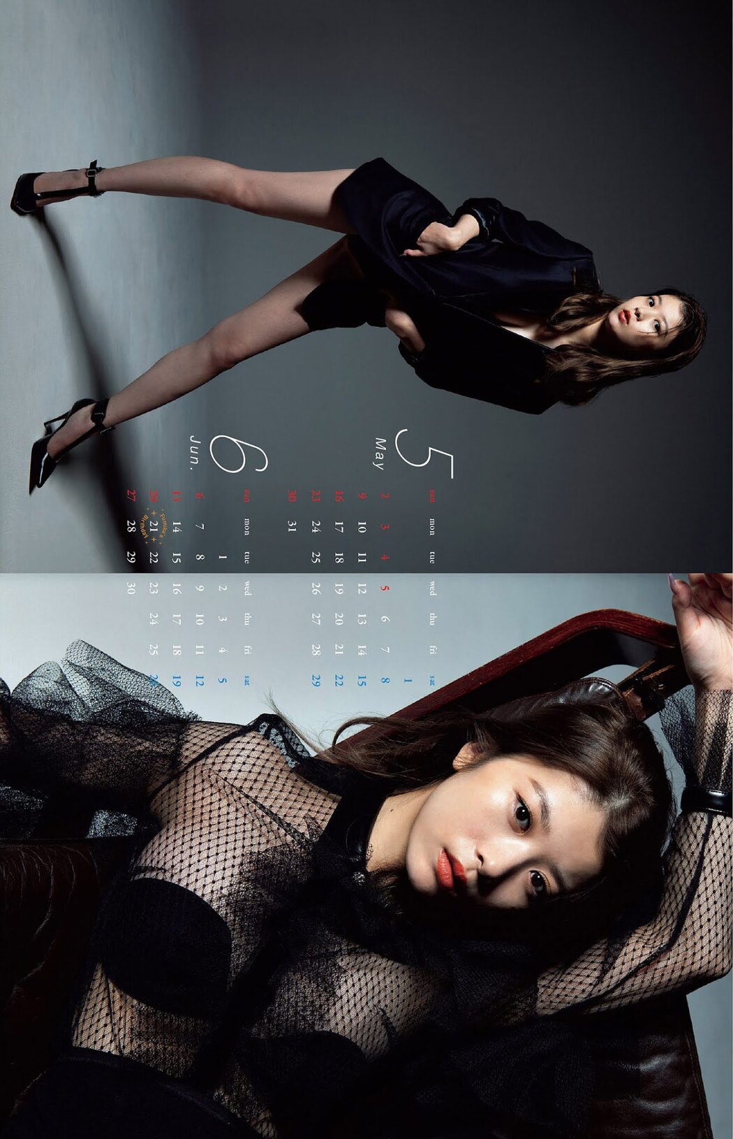 馬場ふみか2021年カレンダー, Weekly Playboy 2021 No.01-02 (週刊プレイボーイ 2021年1-2号)