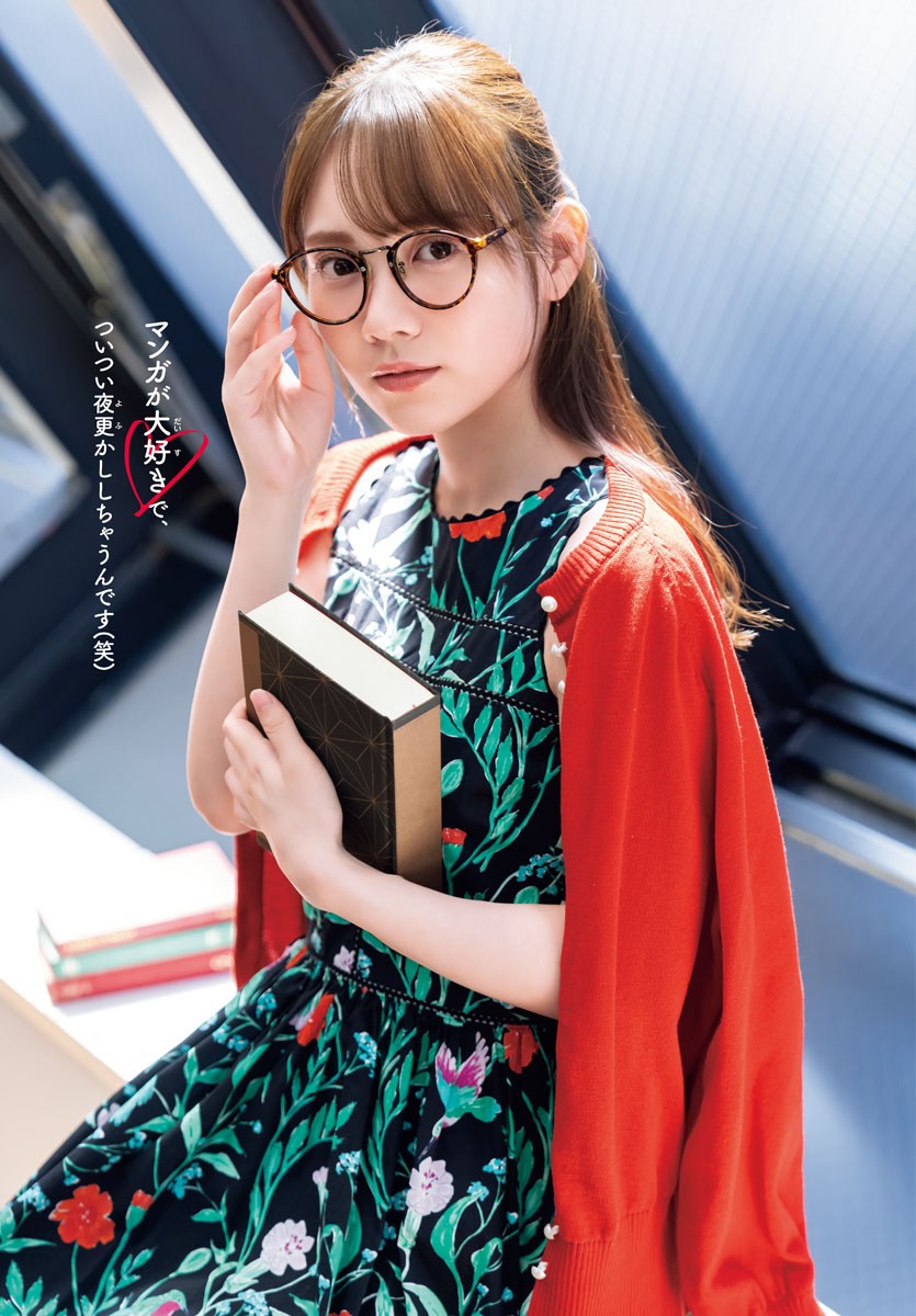 Mayu Tamura 田村真佑, Shonen Champion 2023 No.42 (少年チャンピオン 2023年42号)
