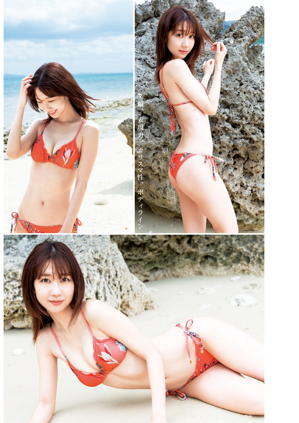 Yuki Kashiwagi 柏木由紀, Young Jump 2023 No.42 (ヤングジャンプ 2023年42号)