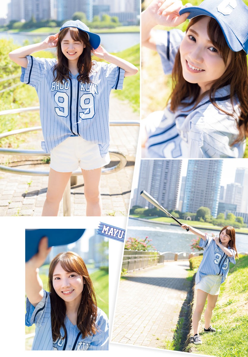 Mayu Tamura 田村真佑, Shonen Champion 2023 No.42 (少年チャンピオン 2023年42号)