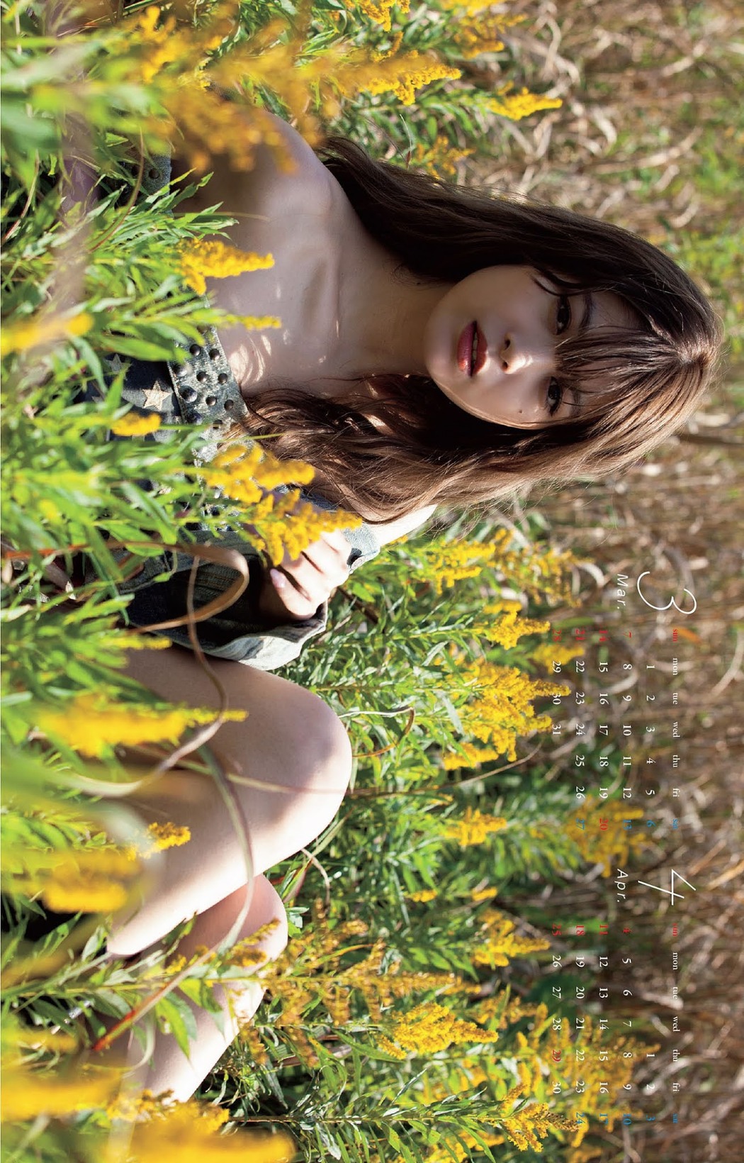 馬場ふみか2021年カレンダー, Weekly Playboy 2021 No.01-02 (週刊プレイボーイ 2021年1-2号)