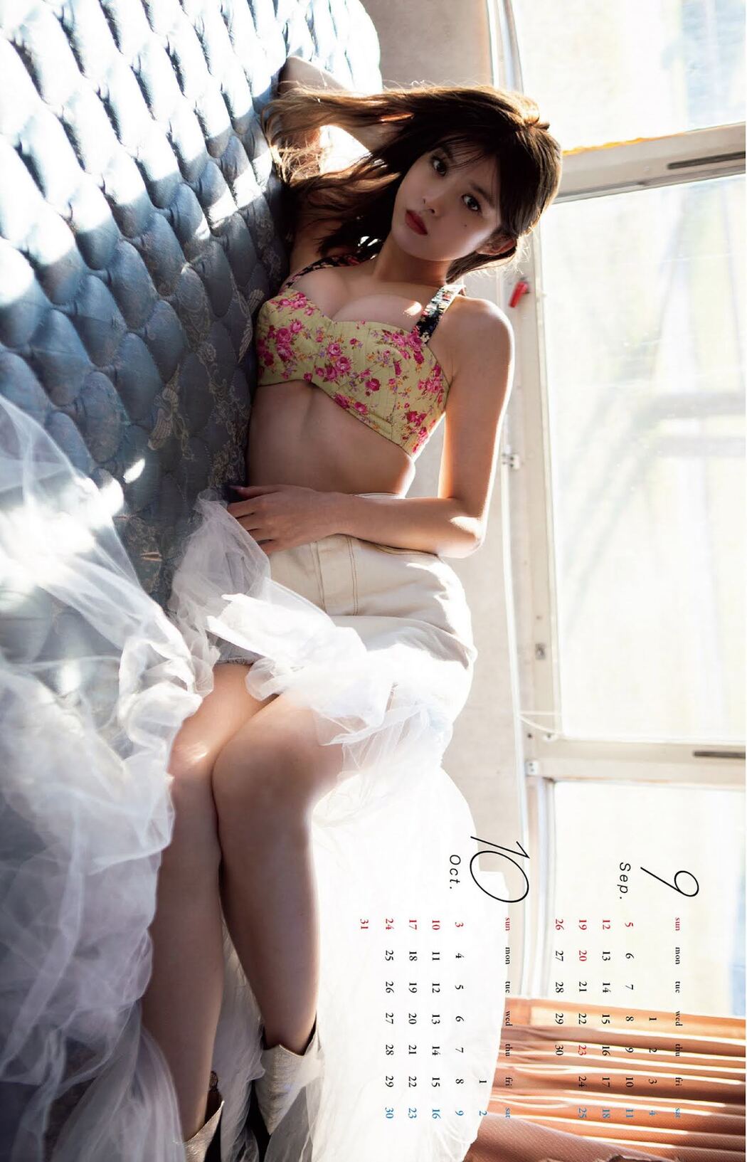 馬場ふみか2021年カレンダー, Weekly Playboy 2021 No.01-02 (週刊プレイボーイ 2021年1-2号)