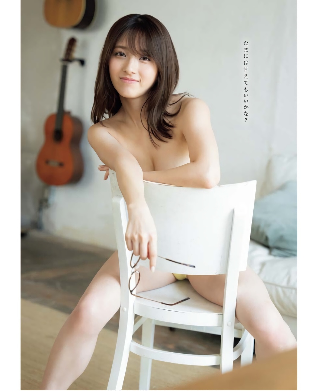 Nana Owada 大和田南那, Young King Bull 2023.10 (ヤングキングBULL 2023年10号)