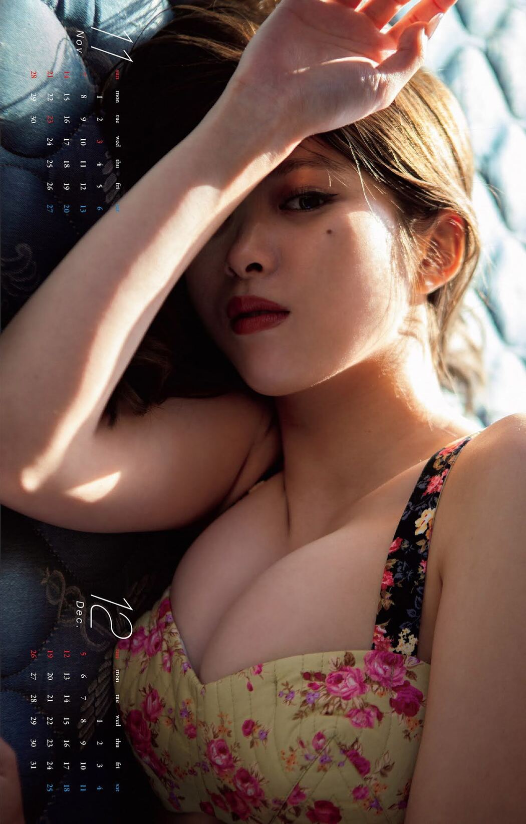 馬場ふみか2021年カレンダー, Weekly Playboy 2021 No.01-02 (週刊プレイボーイ 2021年1-2号)