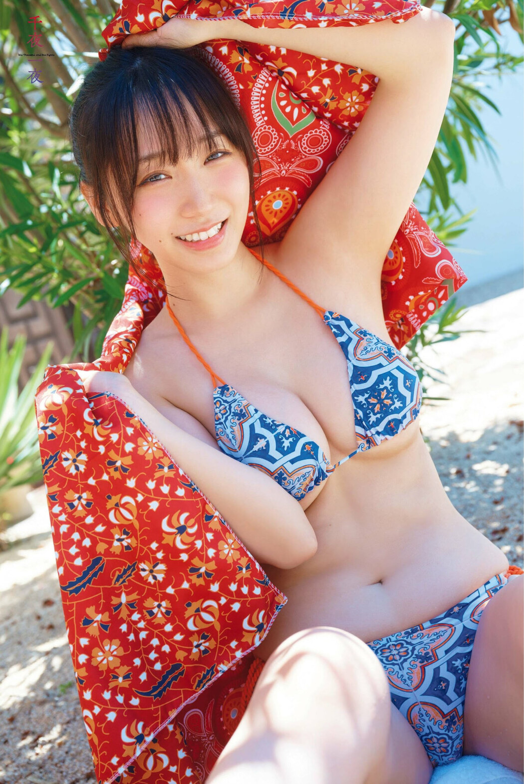 Moe Iori 伊織もえ, FLASH グラビアBEST 2023年初秋