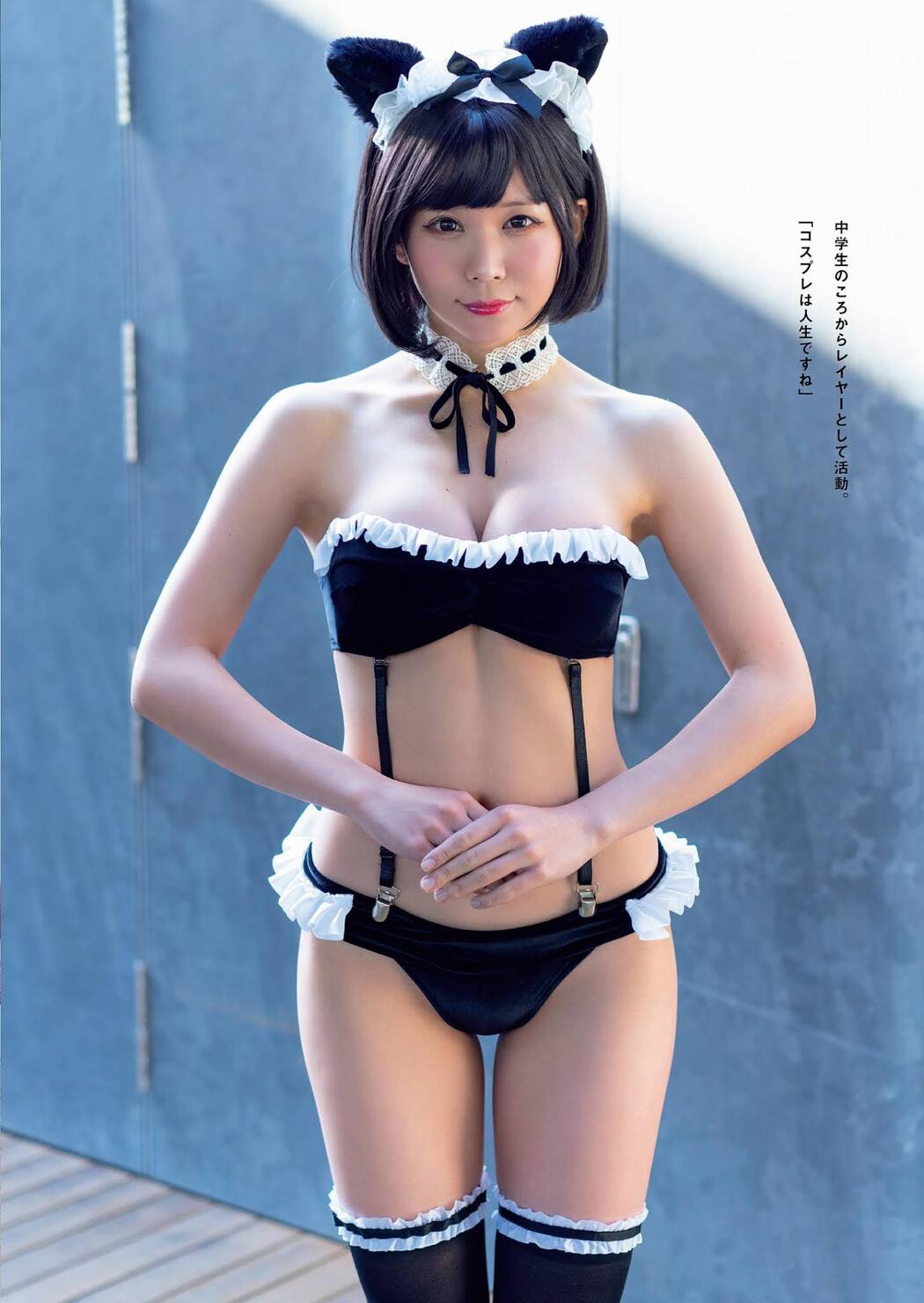 Akira Itsuki 五木あきら, Weekly Playboy 2021 No.01-02 (週刊プレイボーイ 2021年1-2号)