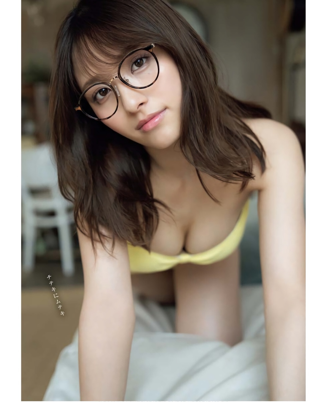Nana Owada 大和田南那, Young King Bull 2023.10 (ヤングキングBULL 2023年10号)
