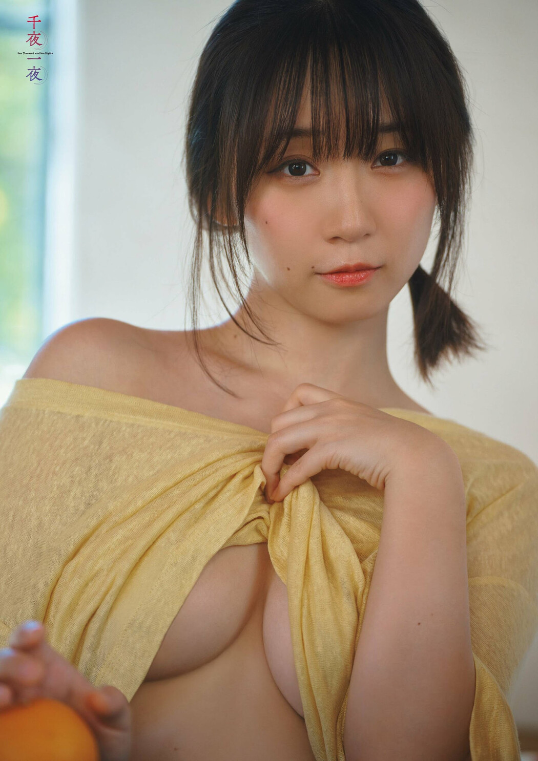 Moe Iori 伊織もえ, FLASH グラビアBEST 2023年初秋