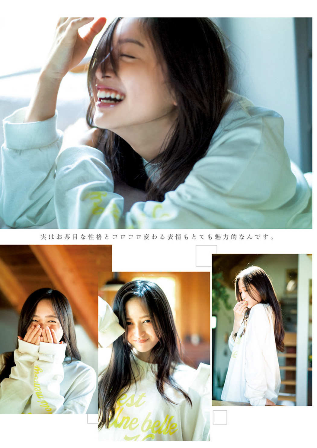 Nagi Inoue 井上和, Young Jump 2023 No.42 (ヤングジャンプ 2023年42号)