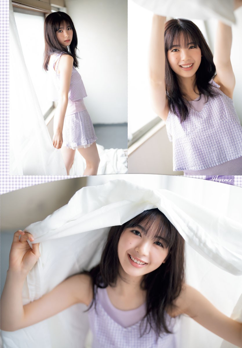 Ayame Tsutsui 筒井あやめ, Shonen Champion 2023 No.43 (少年チャンピオン 2023年43号)