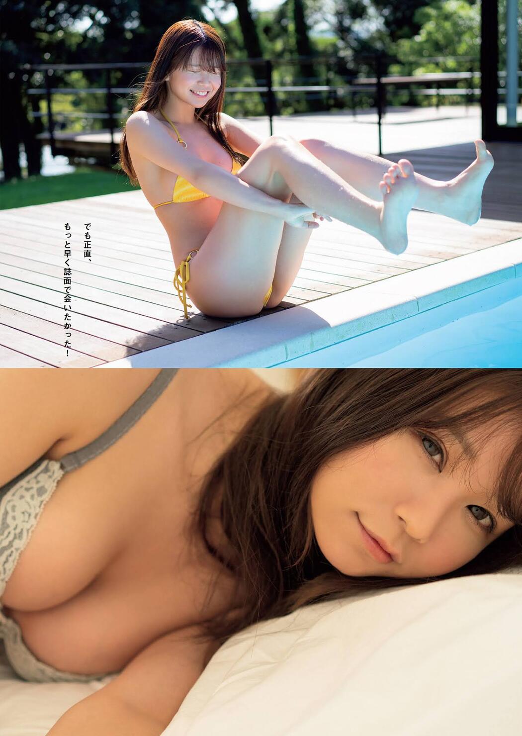 Akira Itsuki 五木あきら, Weekly Playboy 2021 No.01-02 (週刊プレイボーイ 2021年1-2号)