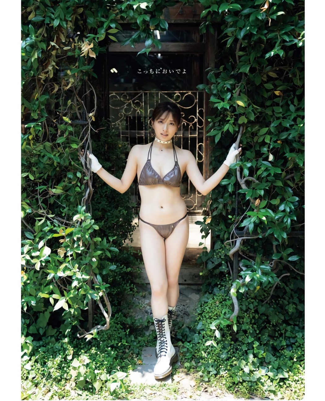 Nana Owada 大和田南那, Young King Bull 2023.10 (ヤングキングBULL 2023年10号)