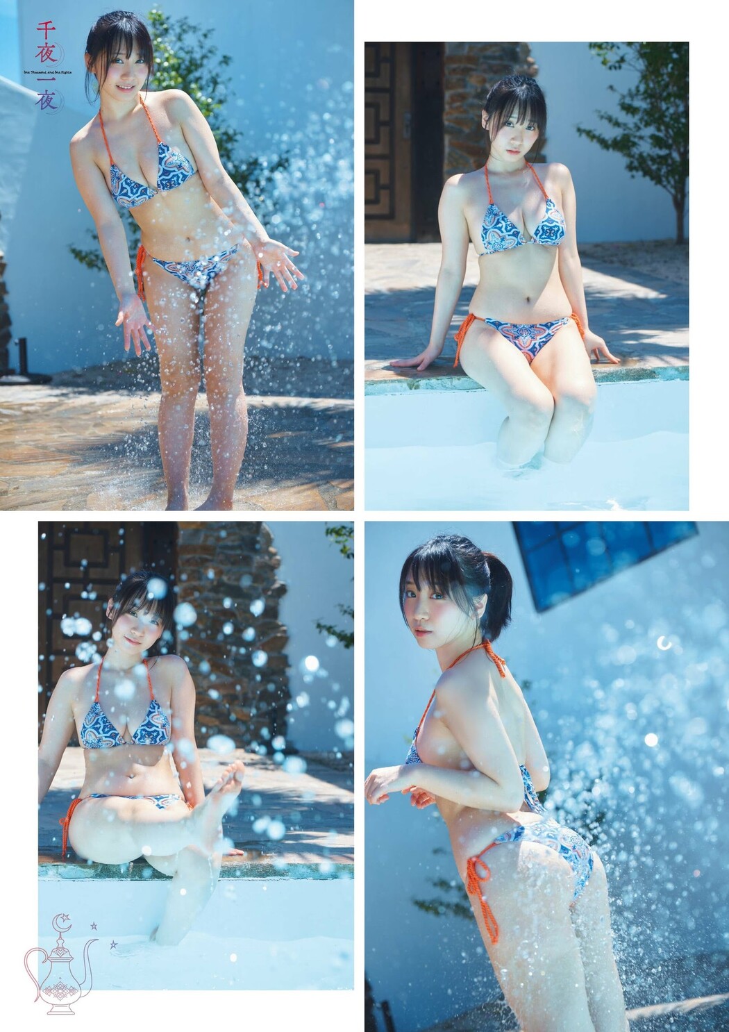 Moe Iori 伊織もえ, FLASH グラビアBEST 2023年初秋