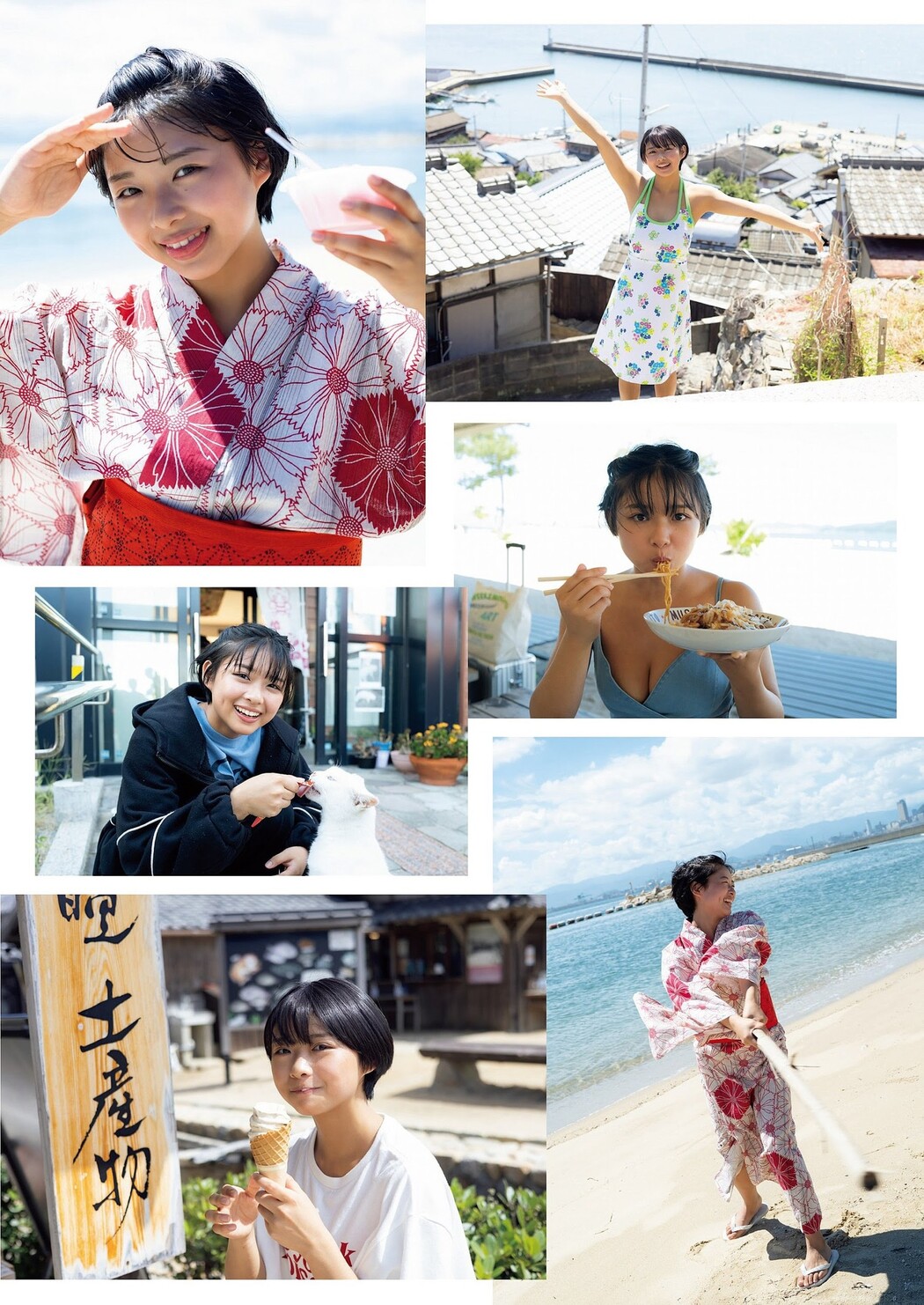 Miku Kuwajima 桑島海空, Weekly Playboy 2023 No.41 (週刊プレイボーイ 2023年41号)