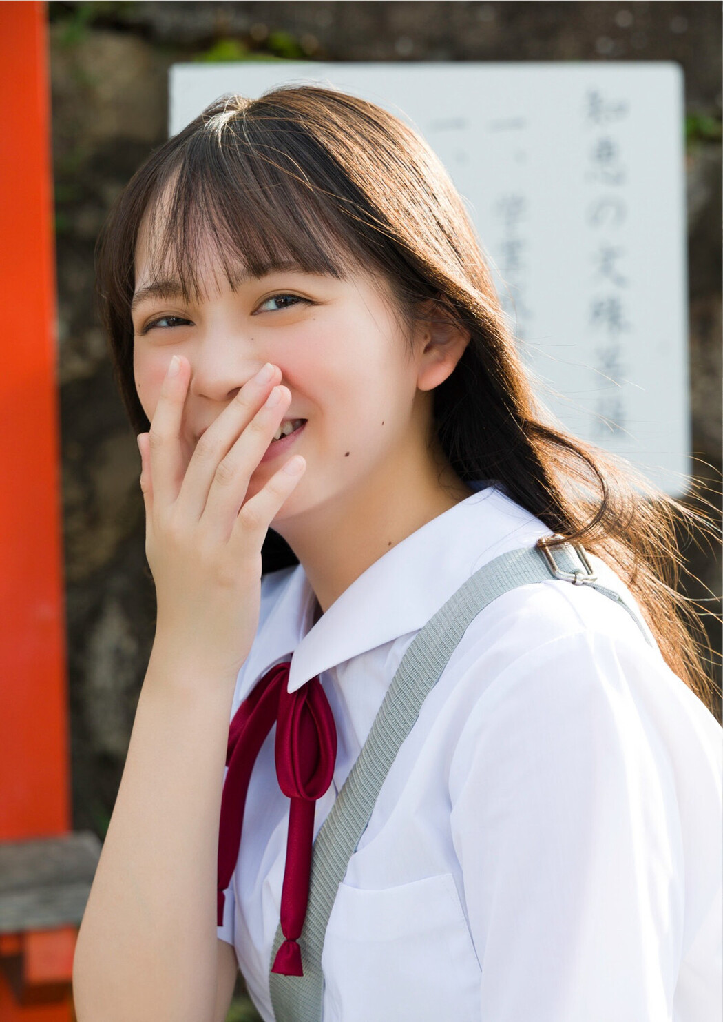 Mai Horai 蓬莱舞, Young Jump 2023 No.43 (ヤングジャンプ 2023年43号)