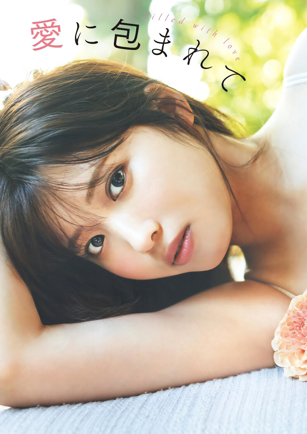 Airi Furuta 古田愛理, Weekly Playboy 2023 No.43 (週刊プレイボーイ 2023年43号)