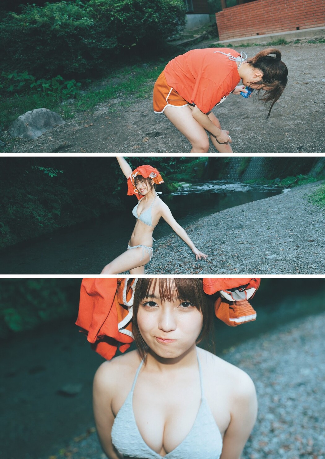 Amichi あみち, Weekly Playboy 2023 No.43 (週刊プレイボーイ 2023年43号)