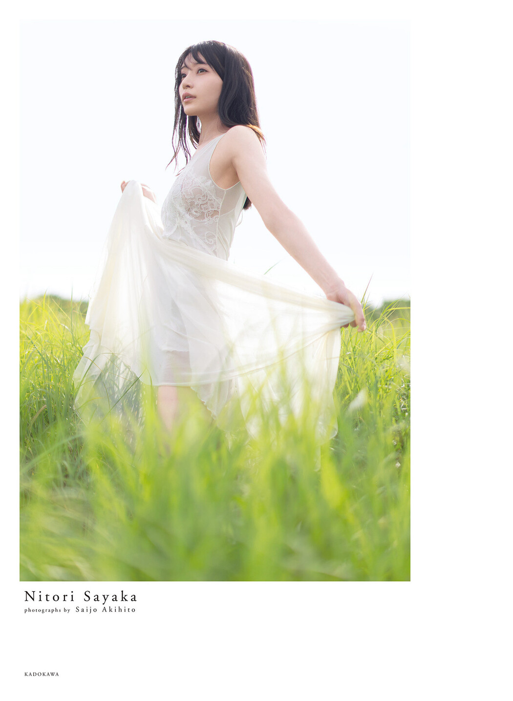 Sayaka Nitori 似鳥沙也加, 1st写真集 「Ribbon」 Set.01