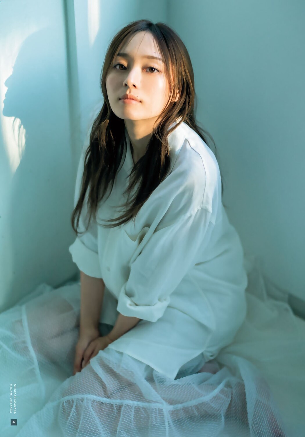Minami Umezawa 梅澤美波, Shonen Magazine 2023 No.44 (週刊少年マガジン 2023年44号)