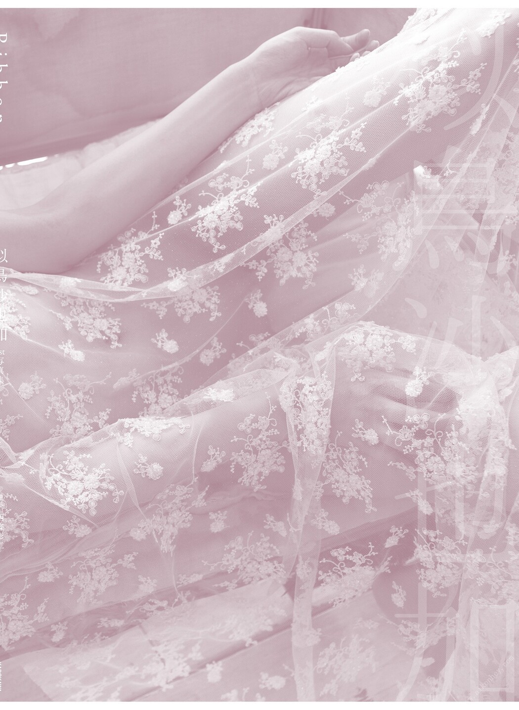 Sayaka Nitori 似鳥沙也加, 1st写真集 「Ribbon」 Set.02