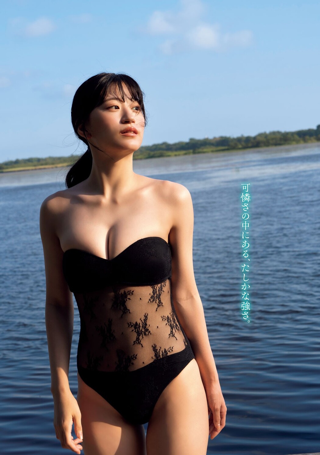 Rei Jonishi 上西怜, Young Magazine 2023 No.44 (ヤングマガジン 2023年44号)