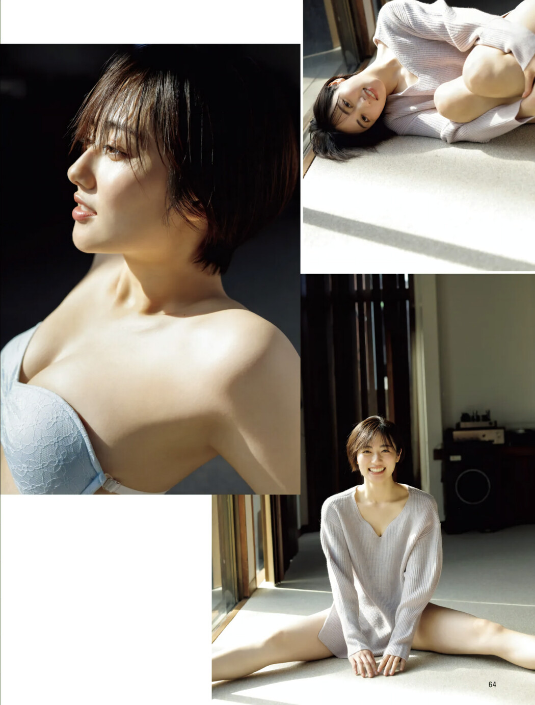 Kazusa Okuyama 奥山かずさ, FRIDAY Gold 2022年7月27日号