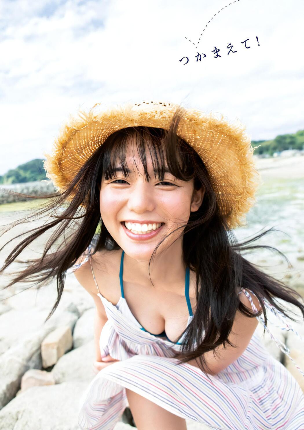 Kanon Matsushima 松島かのん, Young Jump 2023 No.45 (ヤングジャンプ 2023年45号) Cover Photo