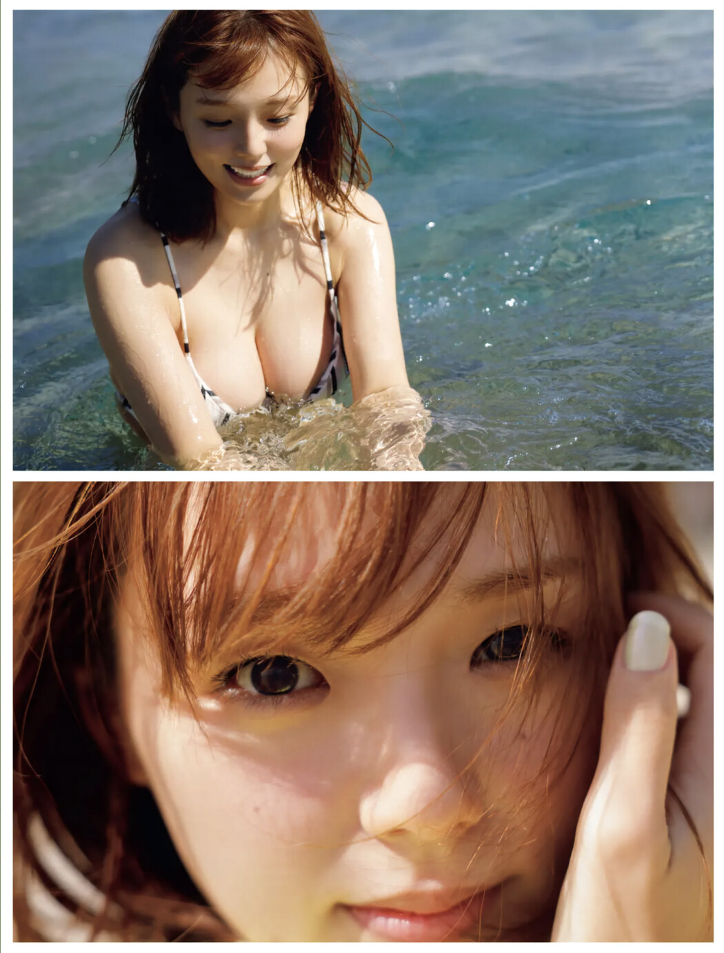 Ai Shinozaki 篠崎愛, FRIDAY Gold 2022年7月27日号