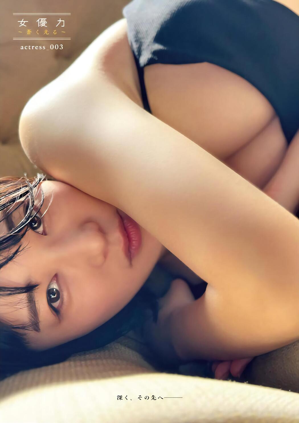 武内おと, イ・リン, 早乙女ゆう, Young King 2023 No.18 (ヤングキング 2023年18号)