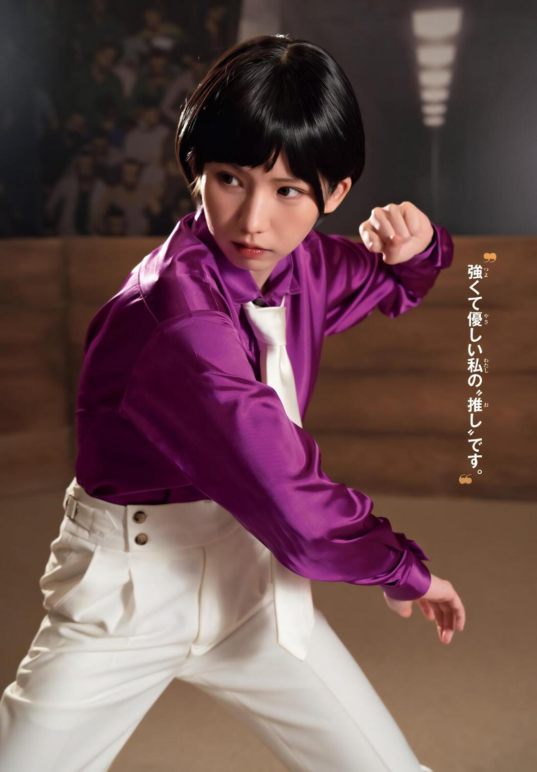 Enako えなこ, Shonen Champion 2023 No.45 (少年チャンピオン 2023年45号)