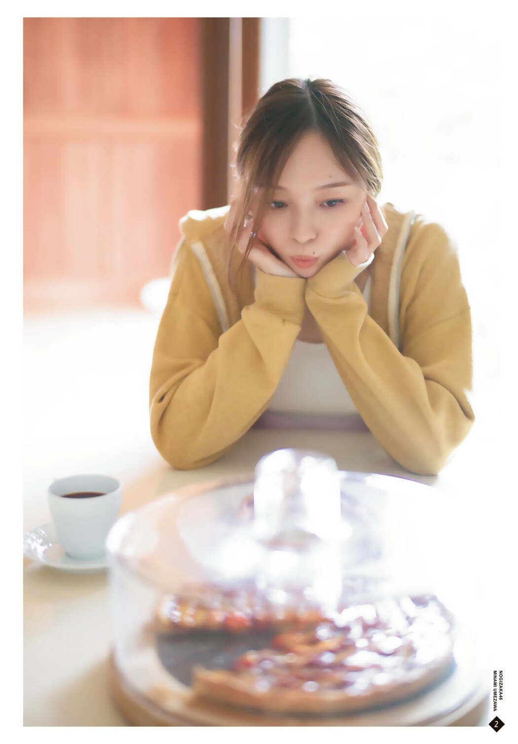 Minami Umezawa 梅澤美波, Shonen Magazine 2023 No.45 (週刊少年マガジン 2023年45号)