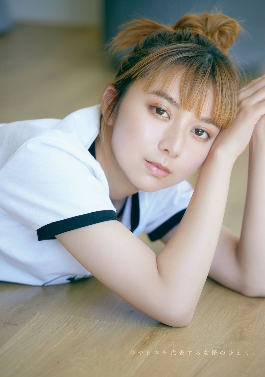 Moka Kamishiraishi 上白石萌歌, Young Magazine 2023 No.45 (ヤングマガジン 2023年45号)
