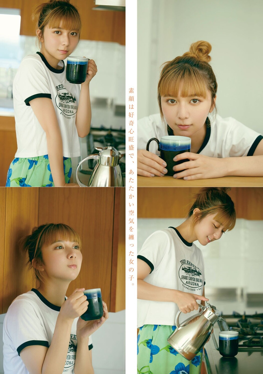 Moka Kamishiraishi 上白石萌歌, Young Magazine 2023 No.45 (ヤングマガジン 2023年45号)