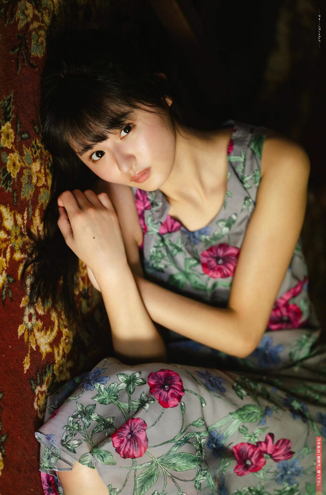Sakura Endo 遠藤さくら, PLATINUM FLASH 2023 VOL.23