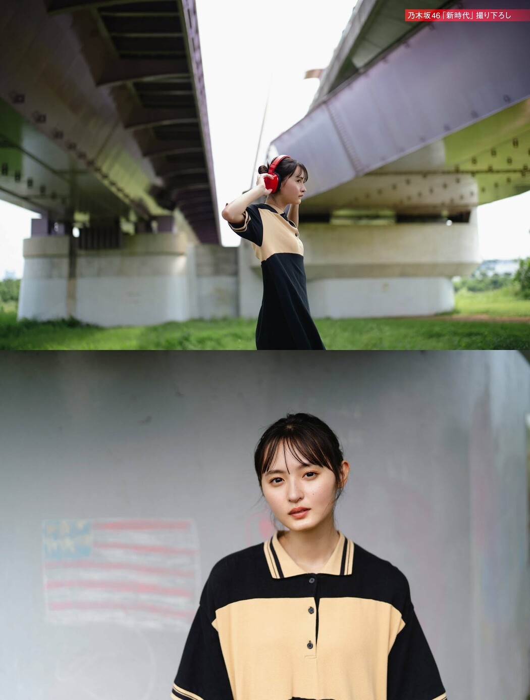 Sakura Endo 遠藤さくら, PLATINUM FLASH 2023 VOL.23