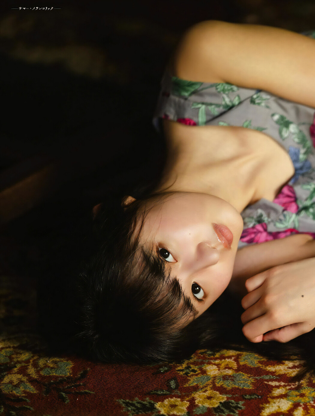 Sakura Endo 遠藤さくら, PLATINUM FLASH 2023 VOL.23