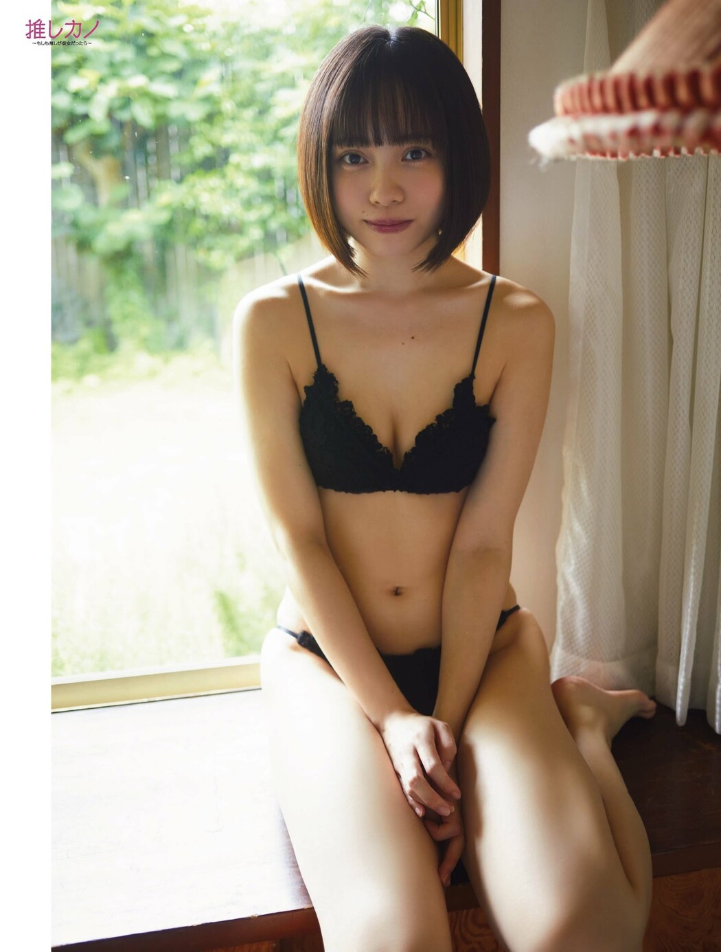 Seia Yamada 山田せいあ, PLATINUM FLASH 2023 VOL.23