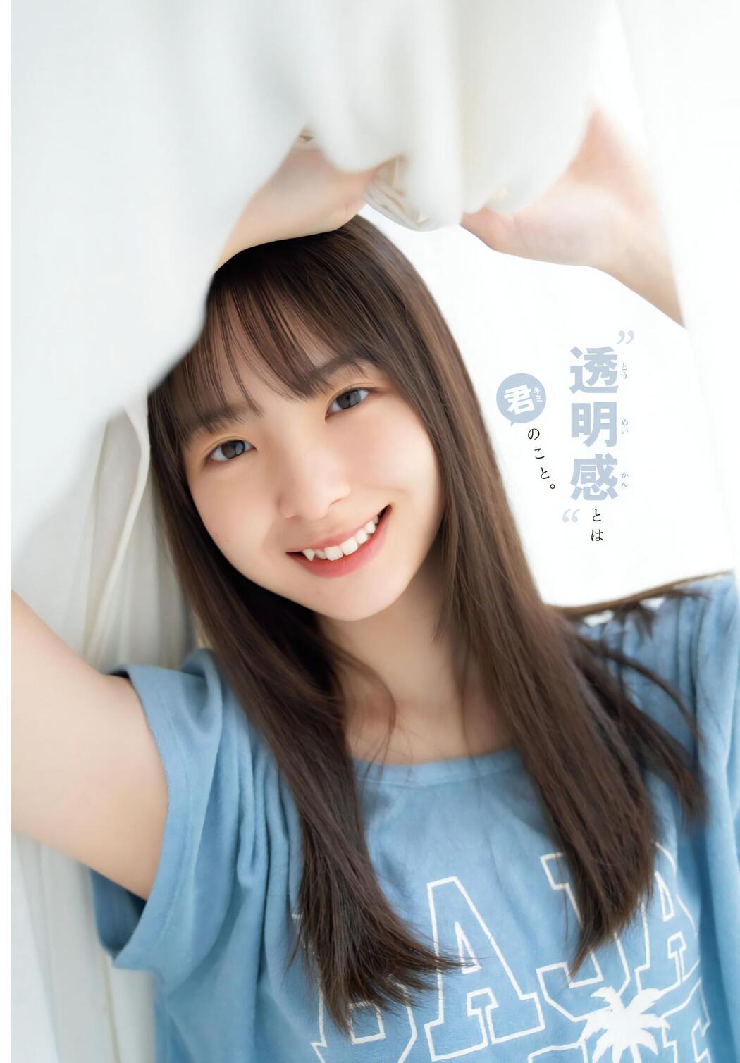 Rina Watanabe 渡辺莉奈, Shonen Champion 2023 No.46 (少年チャンピオン 2023年46号)