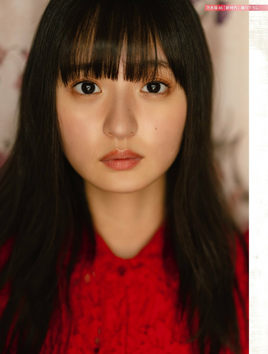 Sakura Endo 遠藤さくら, PLATINUM FLASH 2023 VOL.23