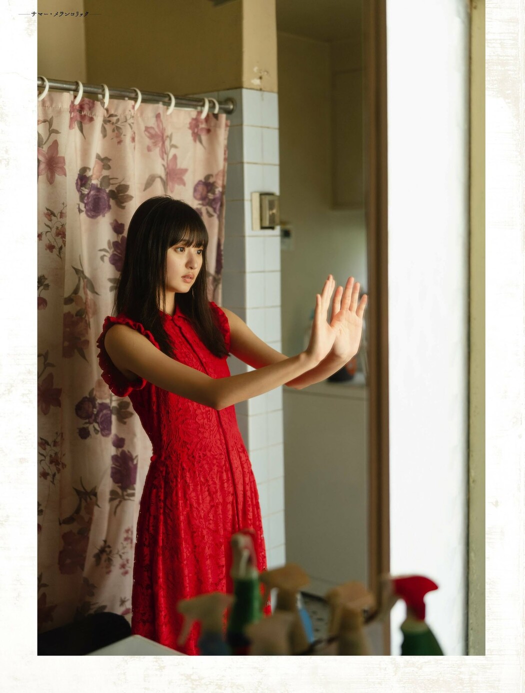 Sakura Endo 遠藤さくら, PLATINUM FLASH 2023 VOL.23