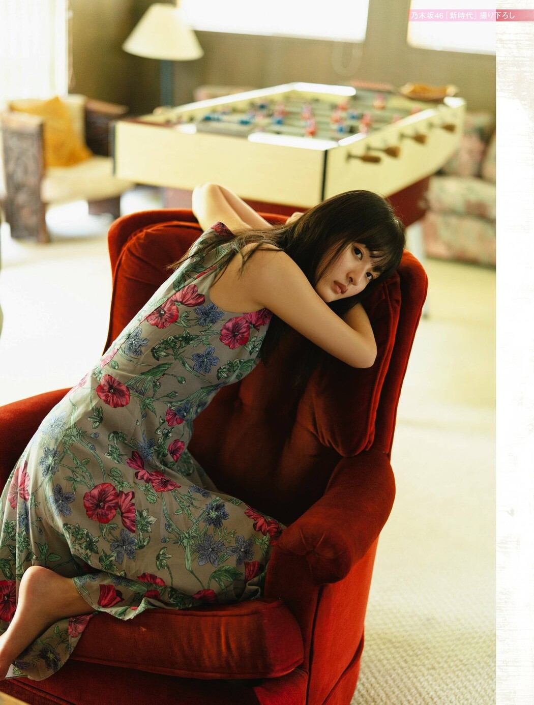 Sakura Endo 遠藤さくら, PLATINUM FLASH 2023 VOL.23